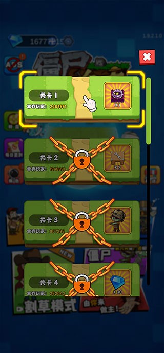 农夫大战僵尸官方版