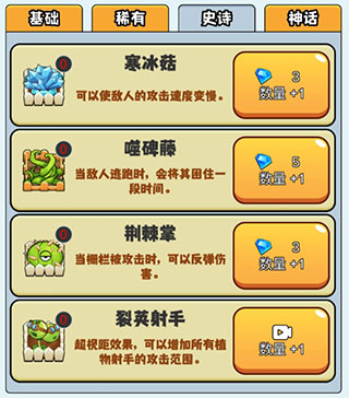 农夫大战僵尸官方版