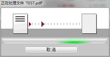 pdf24中文版