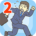 逃离公司2 V2.1.7最新版