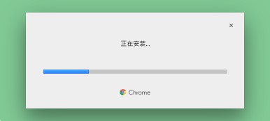 谷歌浏览器最新版