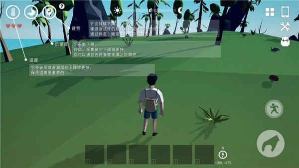 锈色记忆生存