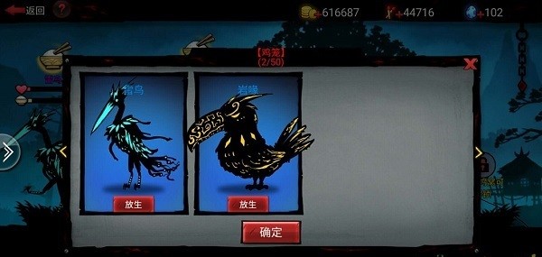 火柴人联盟2国际服正式版