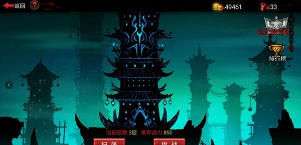 火柴人联盟2国际服正式版