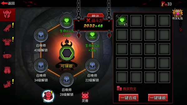 火柴人联盟2国际服正式版