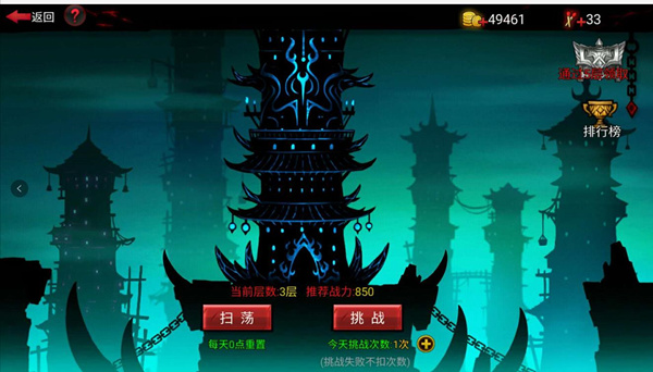 火柴人联盟2国际服正式版