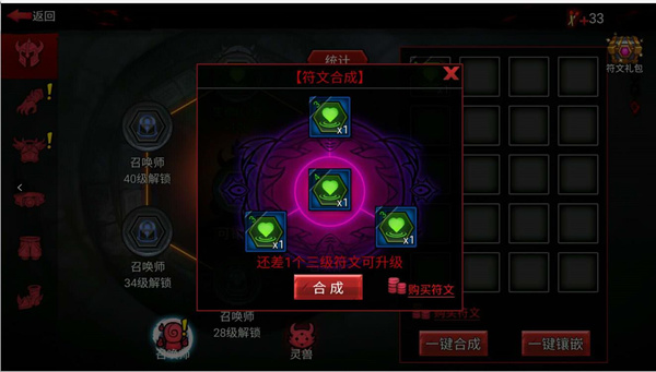 火柴人联盟2国际服正式版