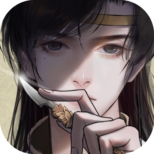 少年宋慈手游 V2.5安卓版