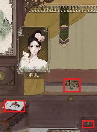 少年宋慈手游