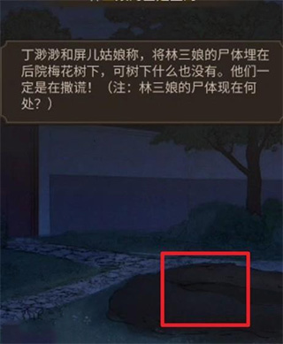 少年宋慈手游