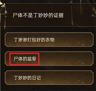 少年宋慈手游