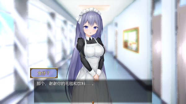 女仆life正式版