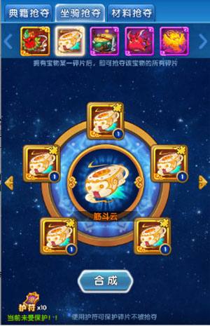 作妖计内购版