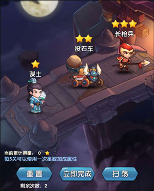 作妖计内购版