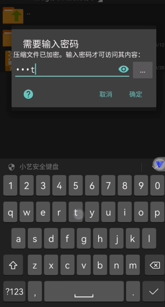 kirikiroid2模拟器