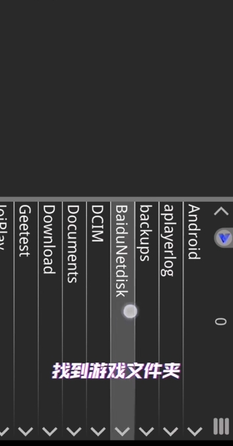 kirikiroid2模拟器