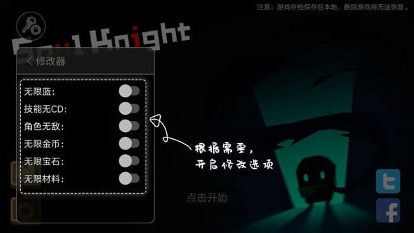 7723游戏盒