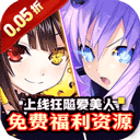 冲锋小勇士手游 V1.0安卓版