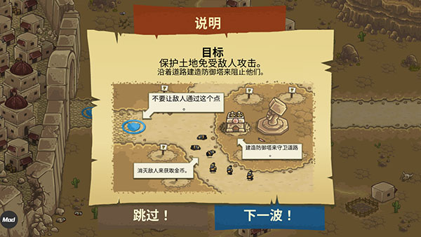 皇城突袭前线整合版
