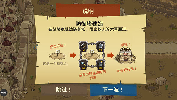 皇城突袭前线整合版