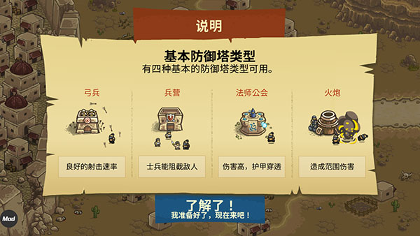 皇城突袭前线整合版