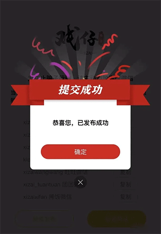 戏仔游戏账号交易平台app
