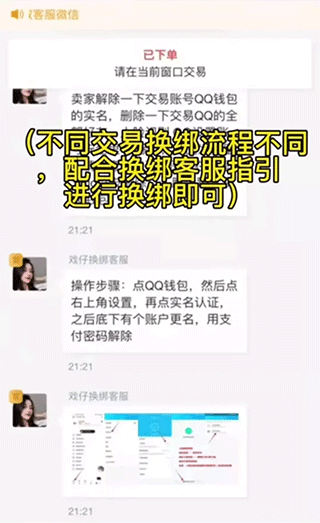 戏仔游戏账号交易平台app