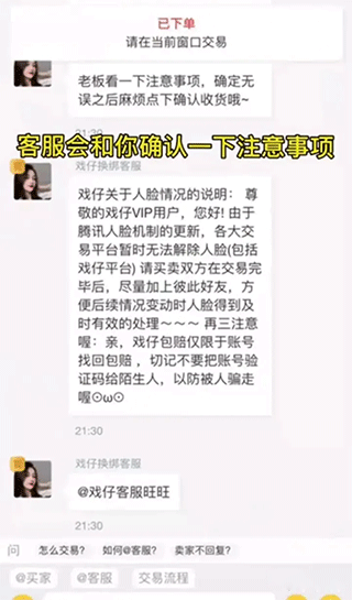 戏仔游戏账号交易平台app