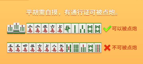 微乐捉鸡麻将