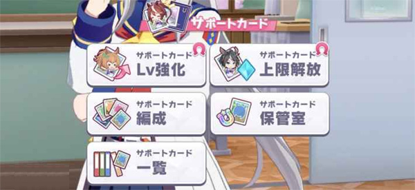 赛马娘日服正式版