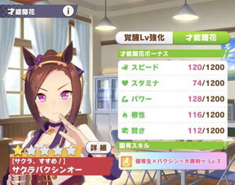 赛马娘日服正式版