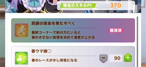 赛马娘日服正式版