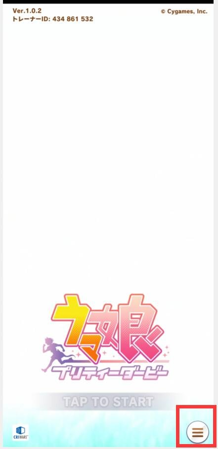 赛马娘日服正式版