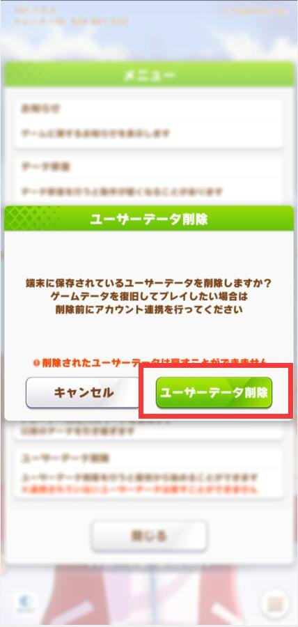 赛马娘日服正式版