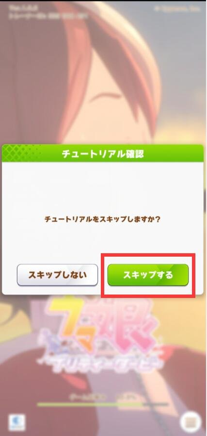赛马娘日服正式版
