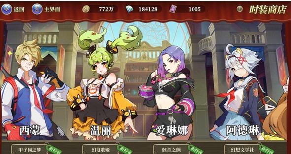 终焉誓约手游