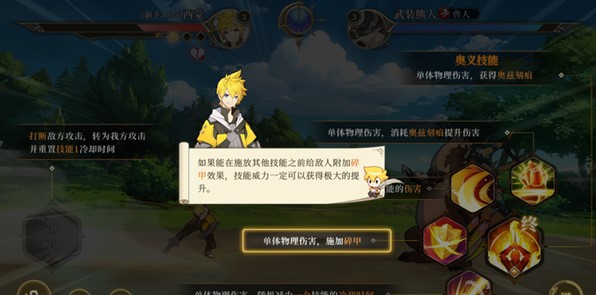 终焉誓约手游