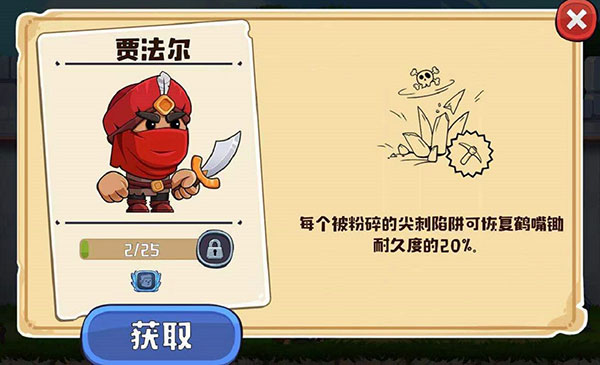 疯狂粉碎方块
