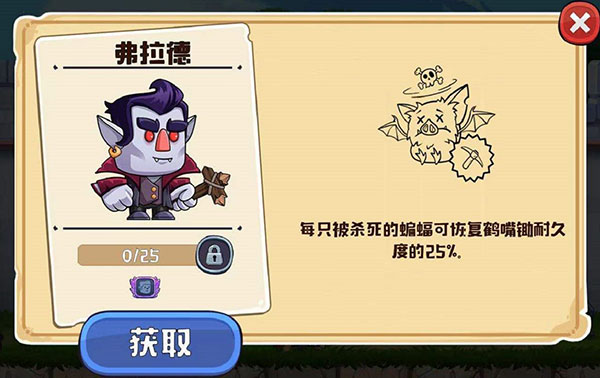 疯狂粉碎方块