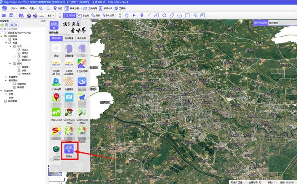 Bigemap GIS Office 