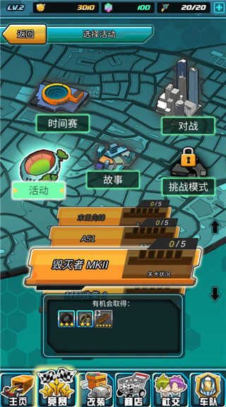 家庭岛手游