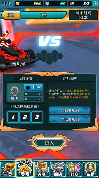 家庭岛手游