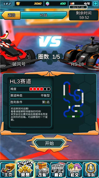 家庭岛手游