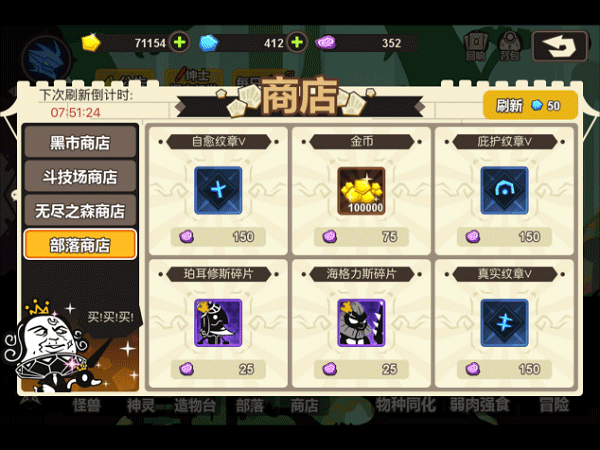 英雄混吨传奇2025