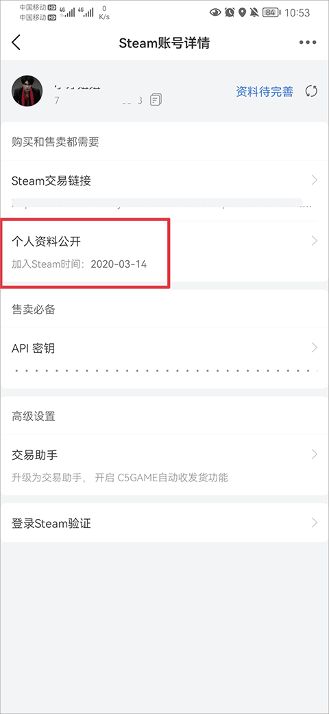 c5game官方app
