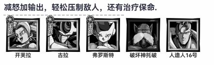 勇敢者历险记安卓无限版