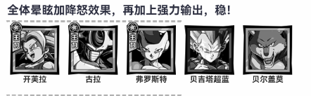 勇敢者历险记安卓无限版