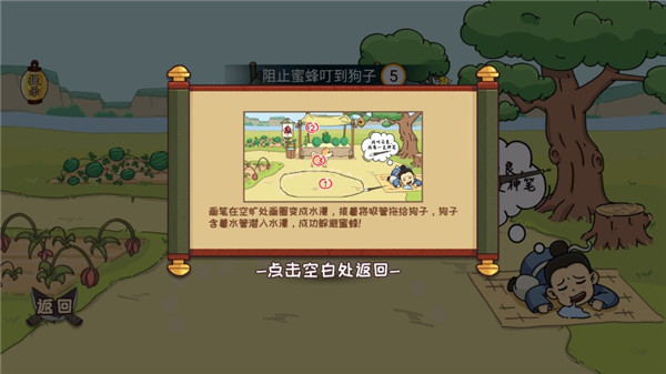 脑洞我最大