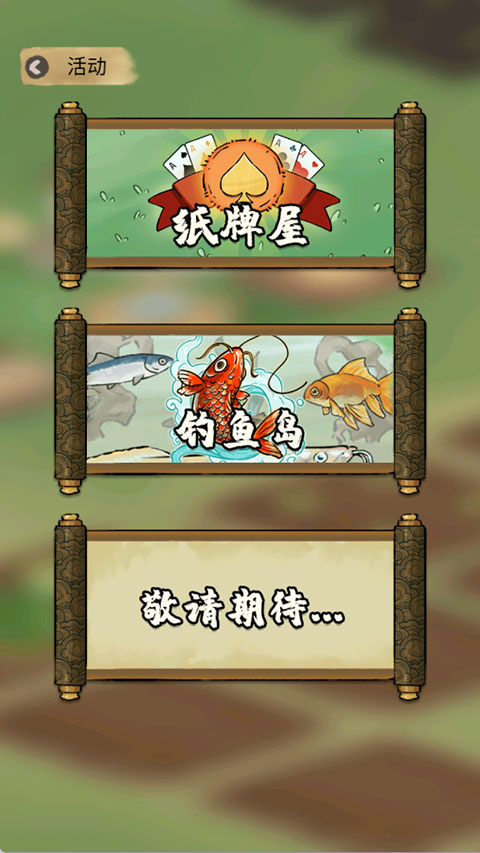 中华生僻字