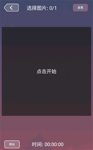 圆形之美